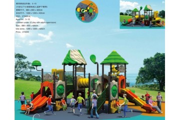Playground Swing Playground Swing