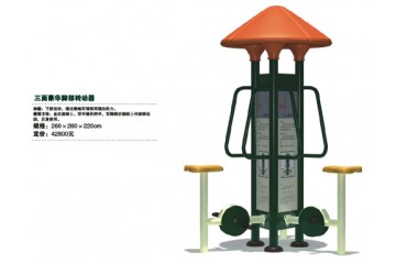 Childrens Outdoor Play Centre