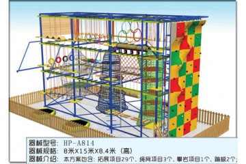 Extending Equipment For Kids  Extending Equipment For Kids