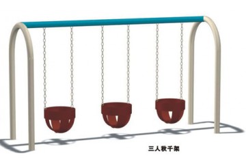 Home Swing Set Home Swing Set