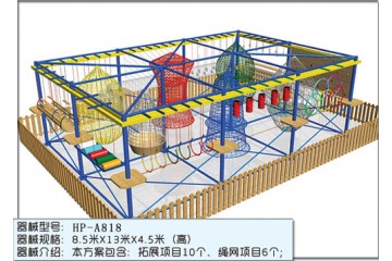 Indoor Extending Project Indoor Extending Project