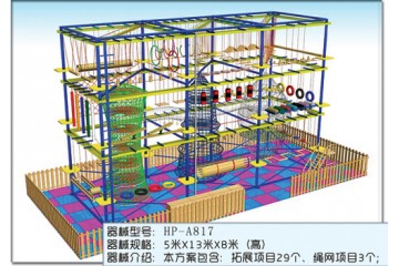 Outdoor Extending Project For Kids  Outdoor Extending Project For Kids