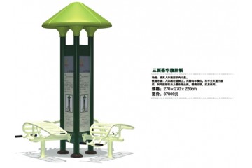 Outdoor Playground Equipment Ireland Outdoor Playground Equipment Ireland