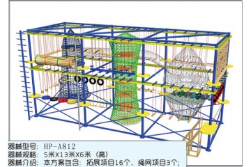 Outward Bound  Outward Bound