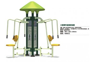 Playground Equipment China Playground Equipment China