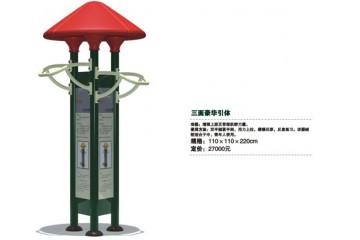 Toddler Outdoor Playground