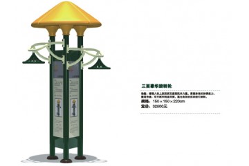 Industrial Playground Equipment Industrial Playground Equipment