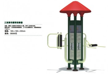 Playground Equipment In Turkey