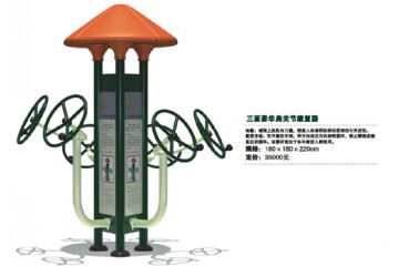 Soft Play Equipment For Sale Soft Play Equipment For Sale