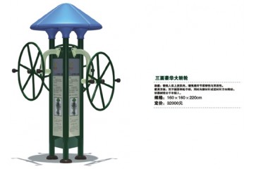 Types Of Playground Equipment Types Of Playground Equipment