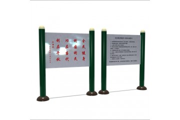 Fitness Facility Factory