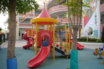 Swing Set Swing Set