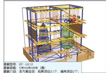 Kids Explore Facility