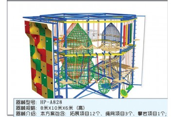 Kids Indoor Challenge Course  Kids Indoor Challenge Course