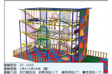 Rope Challenge course  Rope Challenge course