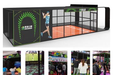 Indoor Sport -Simulate Tennis Park