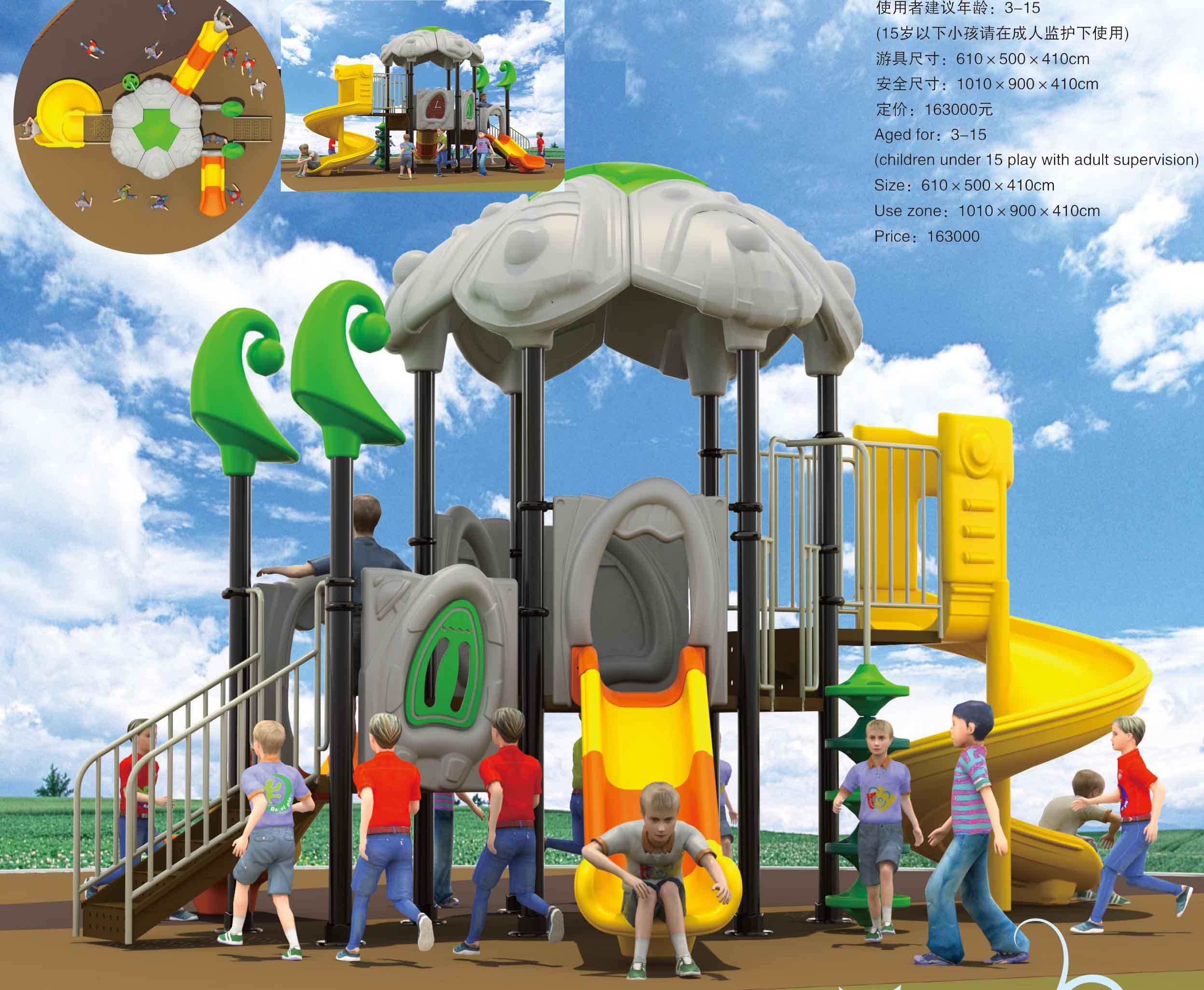 Outdoor play equipment for Costa Rica