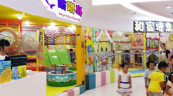 Kids play centre