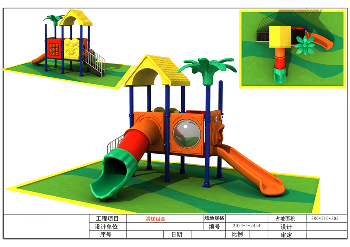 Kids outdoor playsets for Mexico