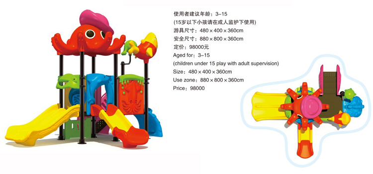 outdoor playground for sale