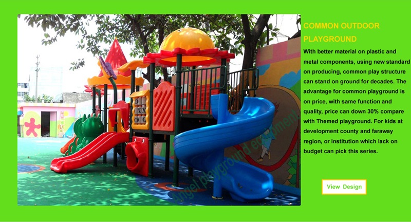 kids outdoor play equipment